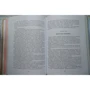 Федор Кнорре: Капитан Крокус: ISBN 978-5-08-005607-9