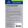 Ошейник Palladium Ultra Protect от блох и клещей для собак средних пород 45 см 45см белый (4820197270132) фото 3