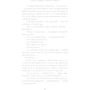 Джеймс Олдрідж: Золото и пісок: Виробник BookChef