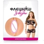 Двухсторонний мини-мастурбатор ФлешНаш копия Олеси Малибу, 6х7 см