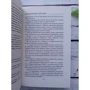 Бернар Вербер: Третье человечество: Голос Земли: Производитель Рипол Классик