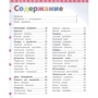 І. В. Карленок, Е. В. Корвін-Кучинська: Як відволікти дитину від телевізора?: Обкладинка Твердая