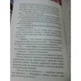 Эрин Хантер: Коты - воители. Отверженные: ISBN 978-5-00111-175-7