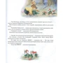 Великі перегони: Виробник Махаон
