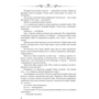 Петро Кралюк: Справжній Мазепа: Обложка Мягкая