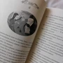 Жаклін Моріарті: Страшно незручні пригоди Бронте Меттлстоун: Кількість сторінок 431
