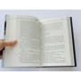 Макс Кідрук: Де немає Бога: ISBN 978-617-12-4950-9