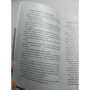 Кейсі Уест: P.S. Ти мені подобаєшся: Кількість сторінок 352