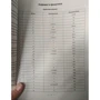 Практичний курс арабської мови: Кількість сторінок 384
