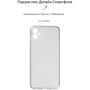 Аксессуар для смартфона ArmorStandart Air Series Camera cover Transparent for Samsung A042 Galaxy A04e / M04 / F04 (ARM65138): Совместимость Samsung Galaxy A04e / M04 / F04