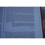 Индийская философия. Энциклопедия: Количество страниц 950