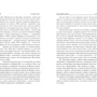 Як писати книги: Кількість сторінок 320