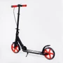 Двоколісний самокат Best Scooter WOLF Black and red (114193): Тип коліс литые