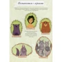 Маугли: ISBN 978-5-17-108744-9