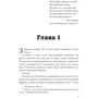 Дуглас Кеннеді: Жар зради: ISBN 978-5-386-14253-7