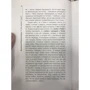 В'ячеслав Перепелиця: Про що думають чехи? 1218 фактів від кнедликов до Альфонса Мухи: ISBN 978-5-386-10047-6
