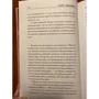 Макс Фрай: Властелин Морморы: Жанр Фантастика и фэнтези