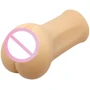 Мастурбатор LYBAILE Crazy Bull Modesty Masturbator Flesh