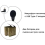 Экшн камера Набор для блогера 12 в 1: AIRON ProCam 7 Touch с аксессуарами: Разрешение матрицы 12 МП