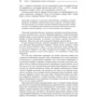Элизабет Эдершайм: Марвин Бауэр, основатель McKinsey & Company: Стратегия, лидерство, создание управленческого консалти: ISBN 978-5-9614-6086-5