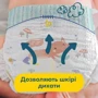 Подгузники Pampers Premium Care Размер 1 (2-5 кг) 72 шт (8006540858073) фото 6