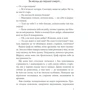 Андрій Кокотюха: Комплект із 3 книг. Павутиння мороку: Розбите дзеркало. Лихе око. Чорна мітка: ISBN 4820000096256