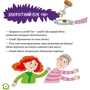 Катя Сіль: Ніта-ховайтесь-фейки-світу: Количество страниц 64