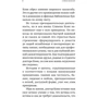 Стивен Кови: Самое важное фото 8