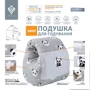 Подушка Papaella Mini Панда для кормления, серая, 30х28х30 см (8-31999) фото 9