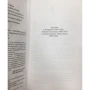 Корона из звезд: ISBN 978-5-17-104033-8