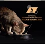 Влажный корм ProPlan Delicate для кошек с чувствительным пищеварением с индейкой и с океанической рыбой 10x85 г (8445290855817) фото 7