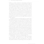 Richard Dawkins: The Greatest Show on Earth. The Evidence for Evolution: Жанр Наука