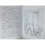 Холлі Вебб: Щеня Макс, або Обери мене!: ISBN 978-5-699-88131-4