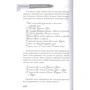 Скотт Каннингем: Викканская магия. Настольная книга современной ведьмы: Количество страниц 304