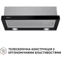 Витяжка Perfelli TL 602 BL LED фото 11