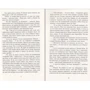 Люсі-Мод Монтгомері: Енн Із Зелених дахів. Книга 5. Енн у домі мрії: Обкладинка Твердая