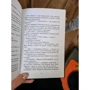 Андреас Шлютер: Городской детектив. Охота за мехами в Париже: Количество страниц 192