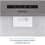 Вытяжка ELEYUS MAGNUS 1200 LED 70 IS фото 8