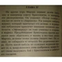 Джек Лондон. Мартін Іден: Кількість сторінок 448