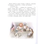 Михаил Липскеров: Сказки-мультфильмы: Автор Михаил Липскеров