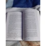 Джеймс Роллинс: Абсолютный доступ: Автор Джеймс Роллинс