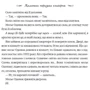 Маленька паризька книгарня: Автор Нина Георге