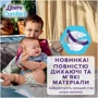 Підгузки Libero Comfort Розмір 4 (7-11 кг) 50 шт (7322541756844): Вага 7-11 кг