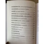 Гэвин Фрэнсис: Метаморфозы. Путешествие хирурга по самым прекрасным и ужасным изменениям человеческого тела: Производитель Форс