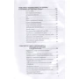 Джозеф Меркола, Джеймс Диниколантонио: Кето-навигатор: ISBN 978-5-04-100005-9