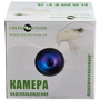 IP камера Green Vision GV-055-IP-G-DOS20V-30: Роздільна здатність 1920x1080