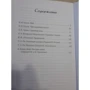 Дуже страшні розповіді: ISBN 978-5-907224-23-0