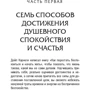 Дейл Карнеги: Как наслаждаться жизнью и получать удовольствие от работы: Автор Дейл Карнеги