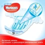 Подгузники Huggies Ultra Comfort 5 Бокс для мальчиков 42х2 шт фото 6