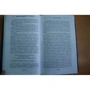 Екстрім: ISBN 978-5-04-093904-6